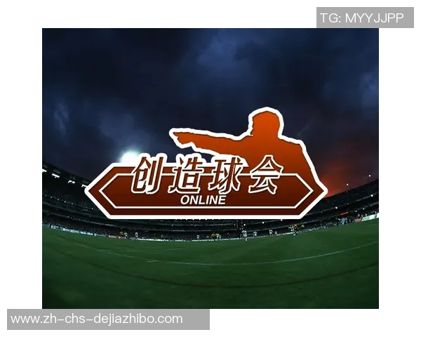 激情燃烧的绿茵场足球横幅标语传递团结与梦想的力量