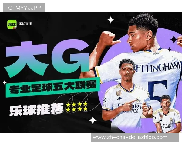 足球巴巴NBA体育直播全方位解析精彩赛事与球员表现