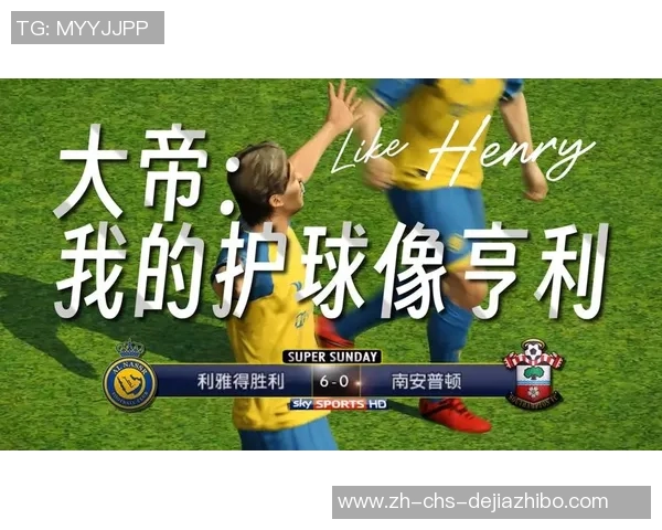 足球屋里的梦想与激情足球爱好者的温馨港湾与交流平台