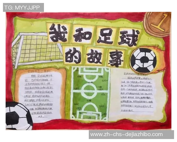 足球顶牛：探讨足球运动中的竞争与合作精神的深层次意义