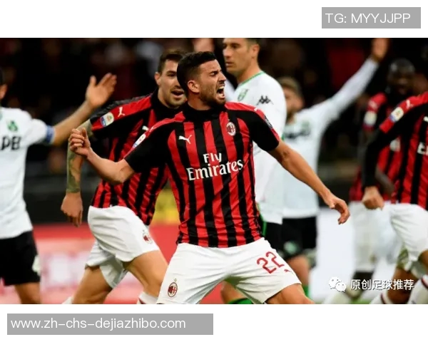 AC米兰与那不勒斯巅峰对决谁能笑到最后解析比赛关键因素与球员表现