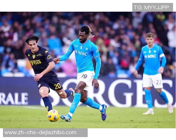 AC米兰与那不勒斯巅峰对决谁能笑到最后解析比赛关键因素与球员表现